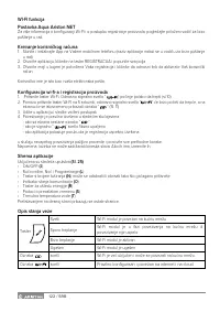 Страница 122