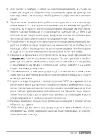 Страница 125