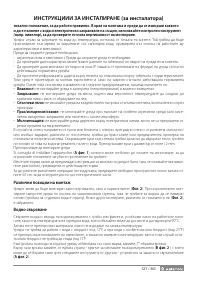Страница 127
