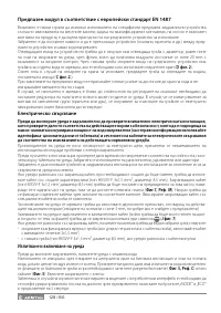 Страница 128