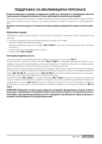 Страница 129