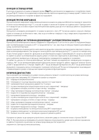 Страница 133