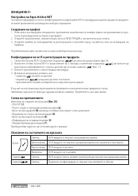 Страница 134