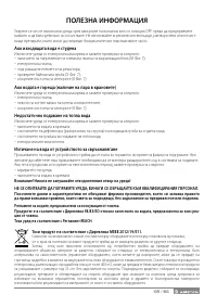 Страница 135