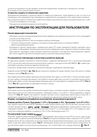 Страница 70