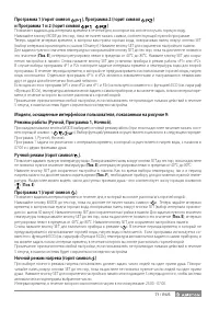 Страница 71