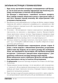 Страница 76
