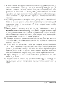 Страница 77