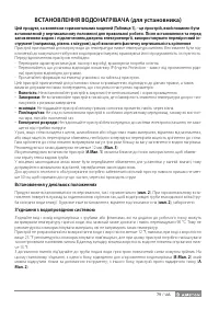 Страница 79