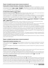 Страница 83