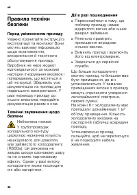Страница 46