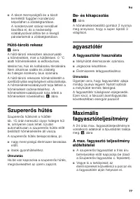 Страница 77