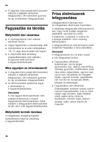 Страница 78