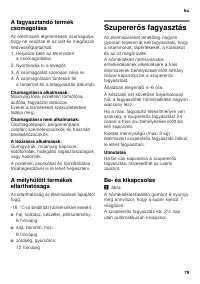 Страница 79
