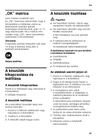 Страница 81
