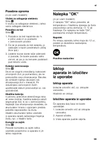 Страница 99