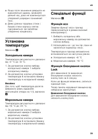 Страница 35