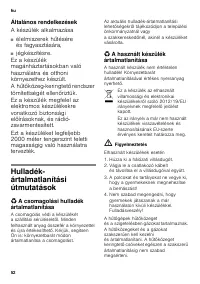 Страница 52