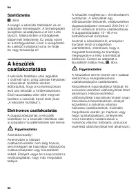Страница 54
