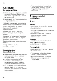 Страница 56