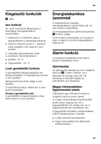 Страница 57
