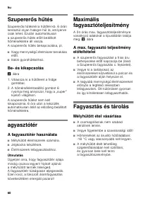 Страница 60