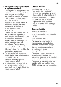 Страница 71