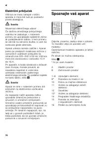 Страница 74