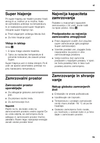 Страница 79