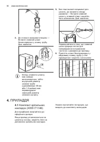 Страница 52