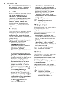 Страница 56