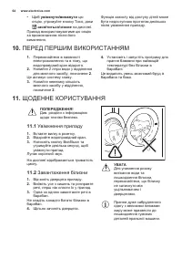 Страница 64