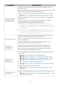 Страница 155