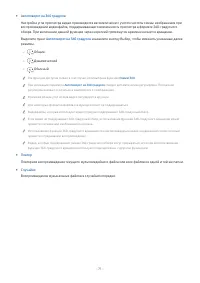 Страница 71