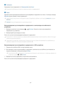 Страница 68