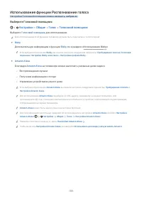 Страница 118