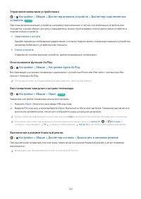 Страница 120