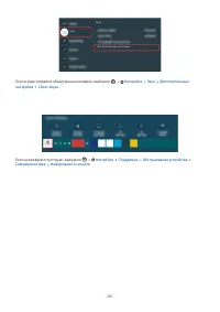 Страница 201