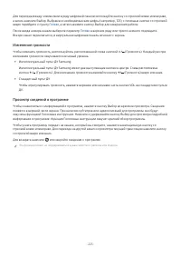 Страница 223