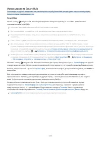 Страница 233