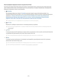 Страница 234