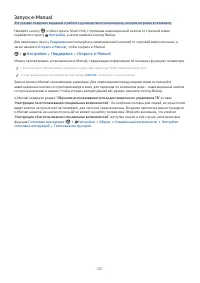 Страница 237