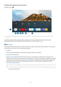 Страница 37