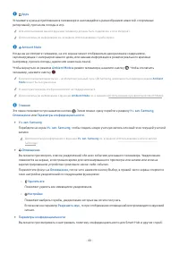 Страница 40