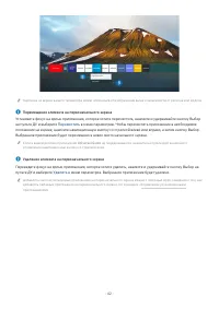 Страница 42