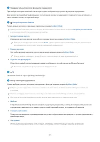Страница 47