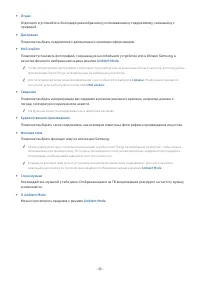 Страница 48