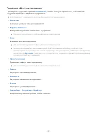 Страница 49