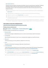 Страница 97