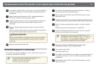 Страница 132